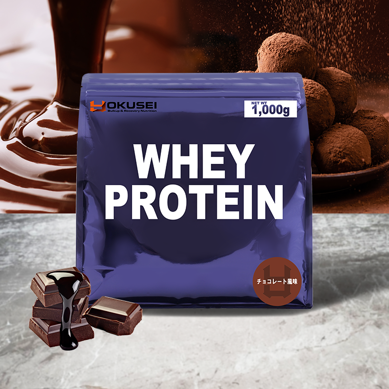 WHEY PROTEIN チョコレート風味