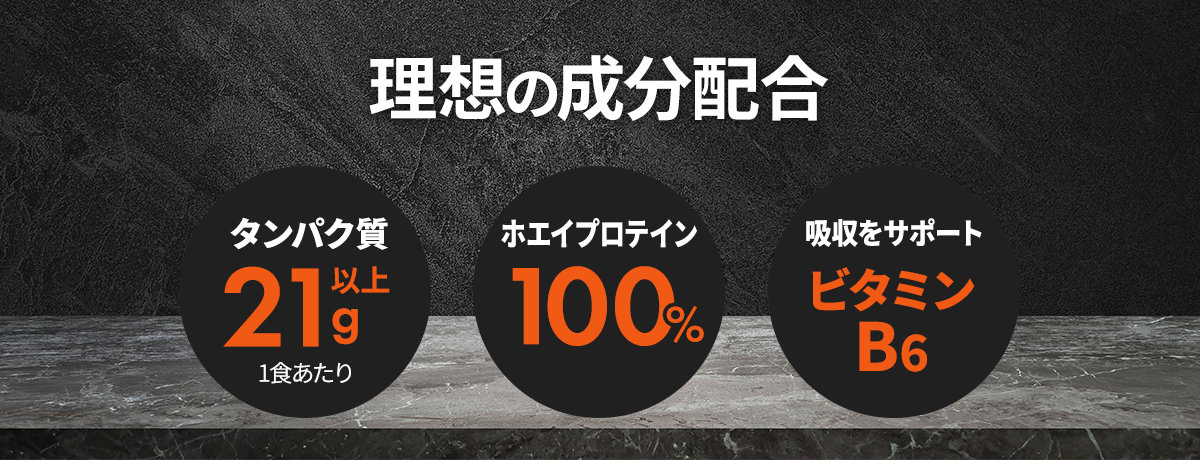 YOKUSEI 抑制 プロテイン エストライ PROTEIN ホエイ ホエイプロテイン WHEY WHEYPROTEIN タンパク質 たんぱく質 ココア チョコレート バニラキャラメル 飲みやすいプロテイン