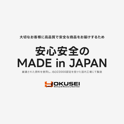 YOKUSEI 抑制 プロテイン エストライ PROTEIN ホエイ ホエイプロテイン WHEY WHEYPROTEIN タンパク質 たんぱく質 ココア チョコレート バニラキャラメル 飲みやすいプロテイン