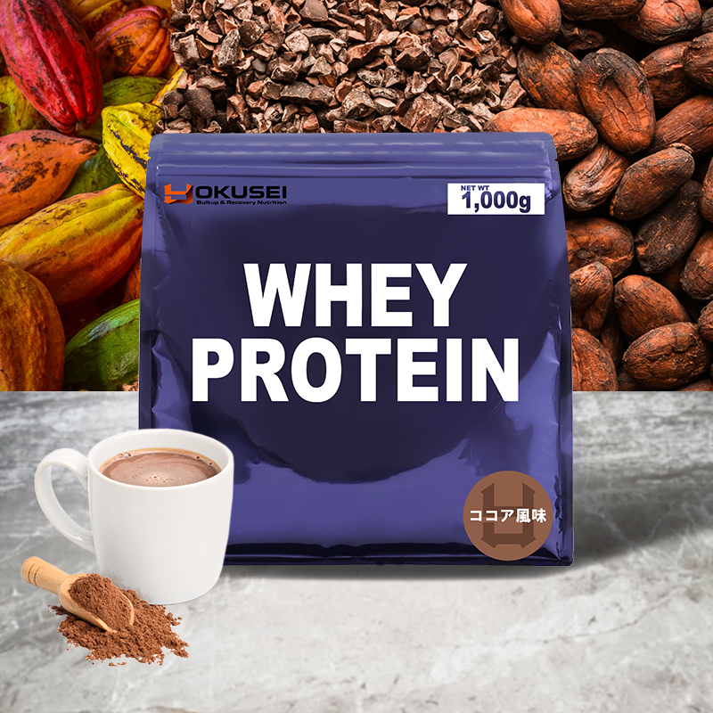 YOKUSEI 抑制 プロテイン エストライ PROTEIN ホエイ ホエイプロテイン WHEY WHEYPROTEIN タンパク質 たんぱく質 ココア チョコレート バニラキャラメル 飲みやすいプロテイン